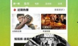 傲澜最新爆料网站大全下载,网站大全下载一网打尽，揭秘热门平台！